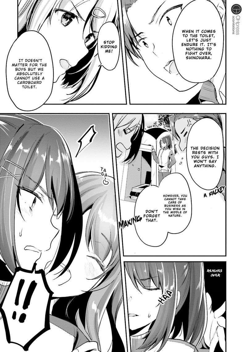 Classroom Of The Elite Chapter 16 - Page