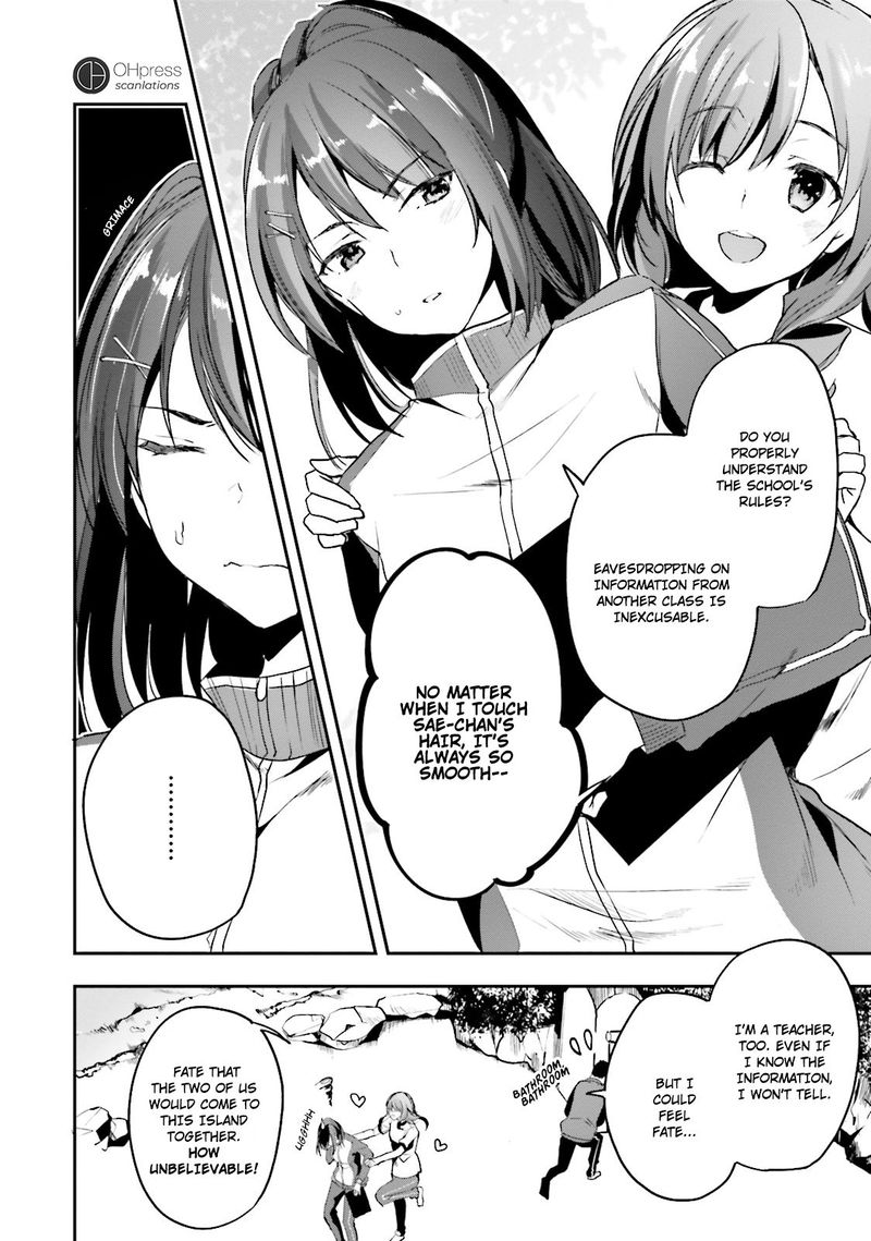 Classroom Of The Elite Chapter 16 - Page
