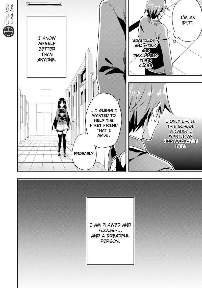 Classroom Of The Elite Chapter 15 - Page