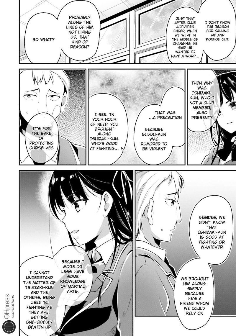 Classroom Of The Elite Chapter 12 - Page