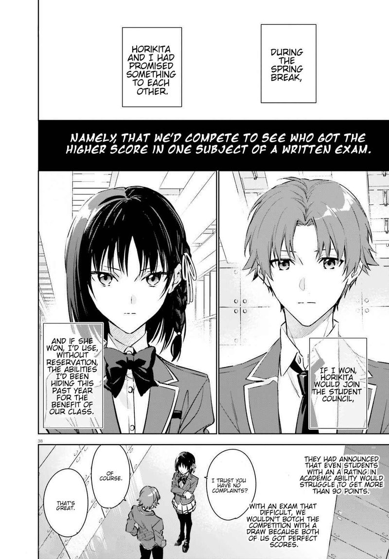 Classroom Of The Elite   2nd Year Chapter 1 - Page