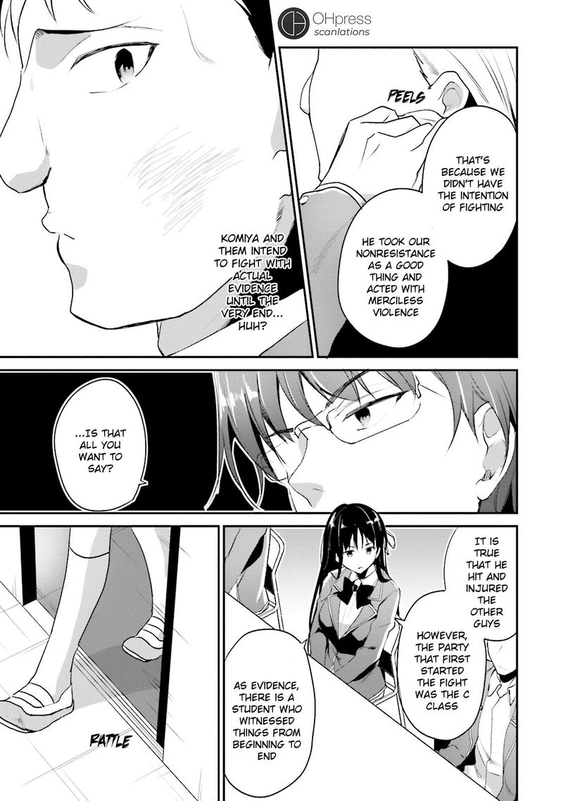 Classroom Of The Elite Chapter 12 - Page