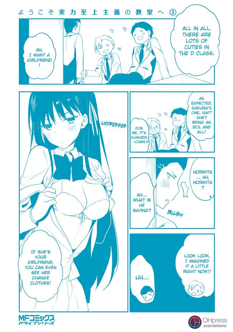 Classroom Of The Elite Chapter 14 - Page