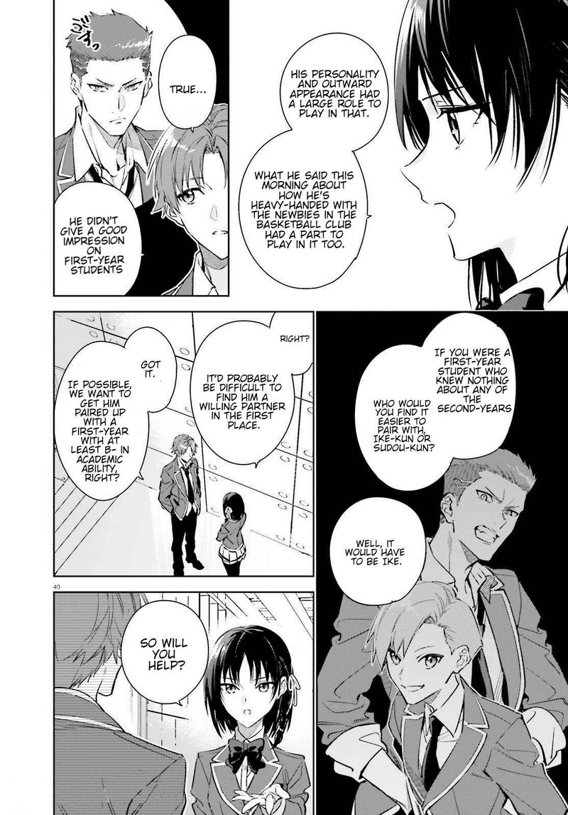 Classroom Of The Elite   2nd Year Chapter 1 - Page