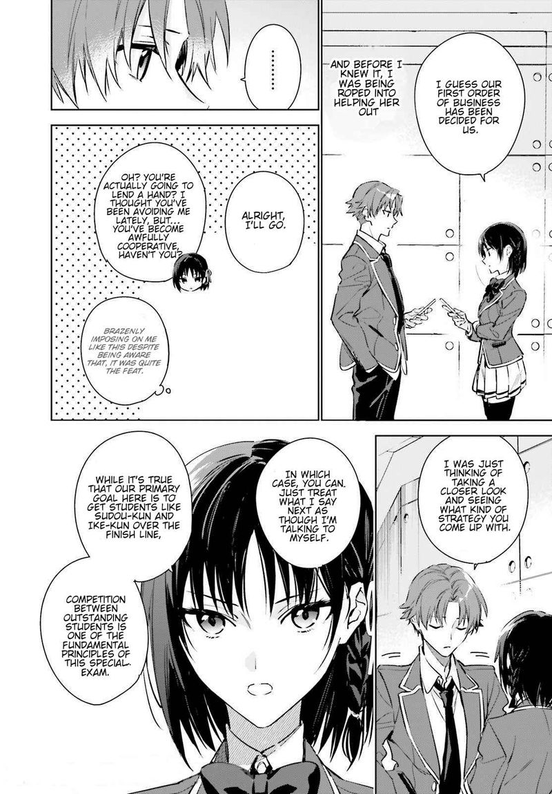 Classroom Of The Elite   2nd Year Chapter 1 - Page